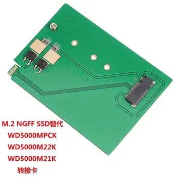 Высокая скорость для WesternDigital WD5000 WD5000MPCK WD5000M22K WD5000M21K в M.2 NGFF Конвертер жестких дисков Профессиональная карта