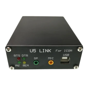 Радиоразъем Link U5 Интерфейс усилителя мощности ICOM USB PC Linker Адаптер мини-радиоразъем LINK для усилителя радиолюбителей