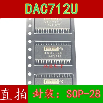10шт DAC712U DAC712 SOP-28