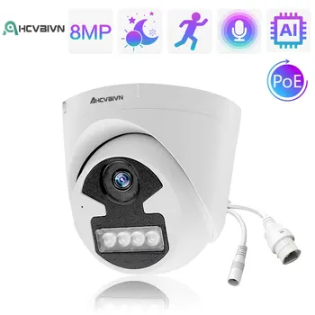 8-Мегапиксельная IP-камера 4K Видеонаблюдения POE H.265 2-Полосная Аудио Купольная Красочная Ночного Видения AI Обнаружение Движения CCTV Video Security Cam H.265