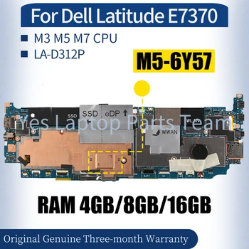 LA-D312P Для ноутбука Dell Latitude E7370 Материнская плата 01PD6N 07T8JW 0X95H8 0T73T5 08M2R5 0KYNNJ 02472N M3 M5 M7 Материнская плата для ноутбука