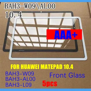 5 шт. для Huawei MatePad 10.4 BAH3-W09 AL00 L09 Ламинированное переднее стекло OCA (без сенсорного планшета) Замена внешней панели ЖК-экрана