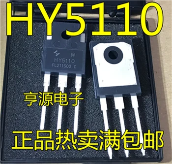 HY5110 HY5110W TO-247