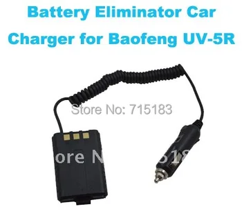 Аксессуары Baofeng 12V Battery Eliminator Автомобильное Зарядное устройство для Аксессуаров Baofeng UV-5R с Батарейным отсеком baofeng uv-5r battery