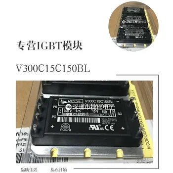 V300C12T150AL2 V300C48C150BL 100% новый и оригинальный