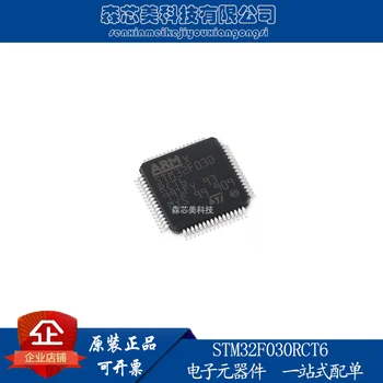 2 шт. оригинальный новый STM32F030RCT6 LQFP-48/64 с 32-разрядным микроконтроллером -MCU