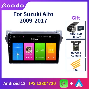 Автомобильный радиоприемник Android плеер Acodo для Suzuki Alto 2009-2016 Мультимедийное головное устройство CarPlay Netflix YouTube Wifi BT FM GPS Стерео