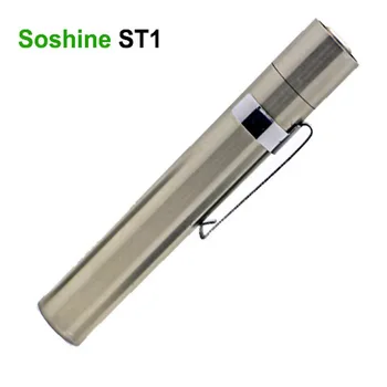 Мини-светодиодный фонарик Soshine ST1 CREE XP-E R3 240lm Jade identification-серебристый (1xAAA/1x10440)