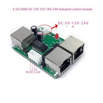 Mini PCBA 4 порта Сетевой мини-коммутатор ethernet модуль 10/100 Мбит/с 5 В 12 В 15 В 18 В 24 В