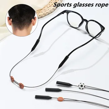 Регулируемые Спортивные очки, веревочный ремешок для очков, Нескользящие фиксированные Очки с цепочкой, аксессуары для очков
