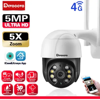 5MP HD 4G Беспроводная IP-камера безопасности Умного дома AI Tracking PTZ Удаленный доступ 4G Sim-карта 2-Полосная аудио Камера видеонаблюдения