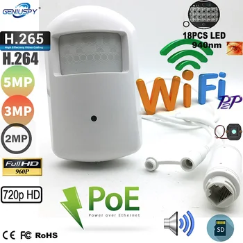 Wifi POE 5MP 960P 1080P IMX335 Pir Корпус Внутренняя Мини IP-камера TF Карта Безопасности Невидимая 940nm ИК Встроенный микрофон Camhi