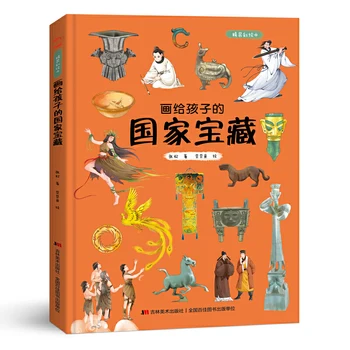 Детская книжка с картинками От 3 до 8 лет, Рекомендованная воспитателем детского сада, Цвет Твердый переплет Libros Chinese Art Livres Boeken