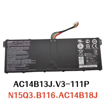 Для ноутбука Acer N15Q3 B116 V3-111P AC14B18J AC14B13J Оригинальный аккумулятор Идеальная совместимость и бесперебойное использование