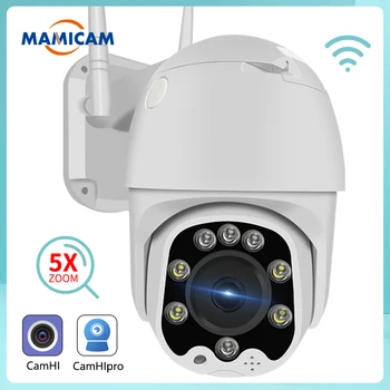 IP-камера видеонаблюдения Наружное видеонаблюдение Videcam Защита безопасности PTZ Speed Dome TF слот 5-кратный оптический зум