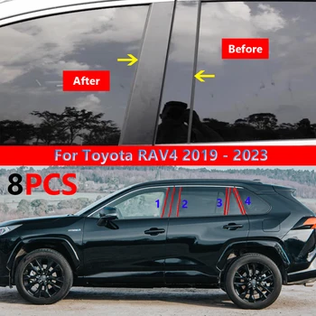 8 Шт. Отделка Средней Колонны Двери Окна Автомобиля, Декоративная Защитная Полоса, Наклейки для ПК Для Toyota RAV 4 RAV4 2023 2022 2021 2020 2019