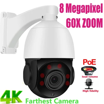 8-Мегапиксельная Купольная IP-камера 4K POE с 60-кратным оптическим зумом IMX415 Humanoid с автоматическим отслеживанием PTZ Speed