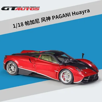 WELLY 1:18 pagani Fengshen PAGANI Huayra Super Run GTA Симулятор Легкосплавной Модели Автомобиля Готовый продукт B528
