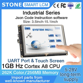 Промышленный монитор 8,0 дюймов Smart TFT LCD с портом RS232 RS485 UART и платой контроллера