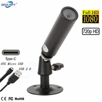 USB Type-C OTG Мини-пулевая USB-камера 1080P 720P USB 2.0 Миниатюрная камера для промышленного тестирования оборудования Android Шлем Полиции