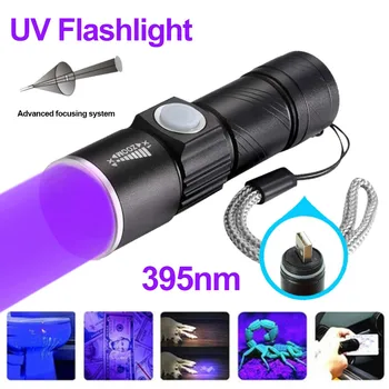 Ультрафиолетовый фонарик Черный световой фонарик высокой мощности для УФ-отверждения клея из смолы, детектор пятен от мочи домашних кошек